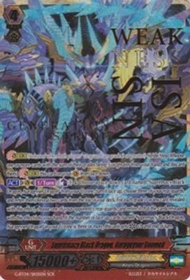 Supremacy Black Dragon, Aurageyser Doomed (SCR)