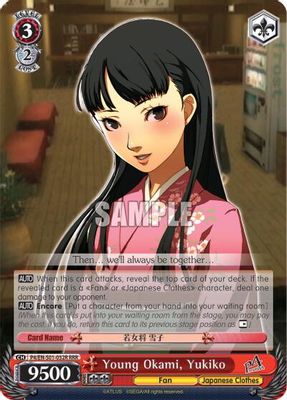 Young Okami, Yukiko (RRR)