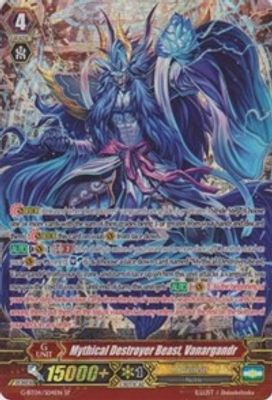 Mythical Destroyer Beast, Vanargandr (SP)