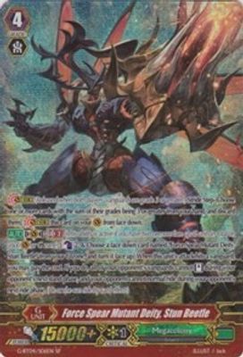 Force Spear Mutant Deity, Stun Beetle (SP)