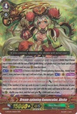 Dream-spinning Ranunculus, Ahsha