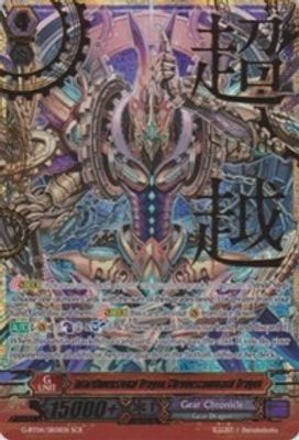 Interdimensional Dragon, Chronoscommand Dragon (SCR)