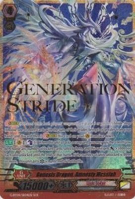 Genesis Dragon, Amnesty Messiah (SCR)