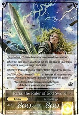 Faria, the Sacred Queen // Faria, the Ruler of God Sword