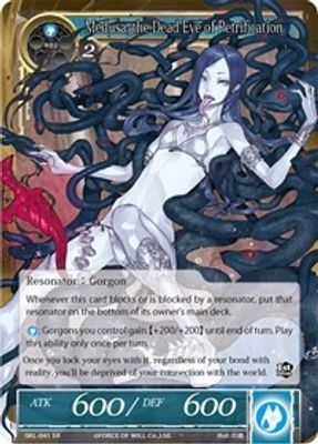 Medusa, the Dead Eye of Petrification