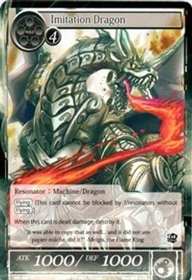 Imitation Dragon