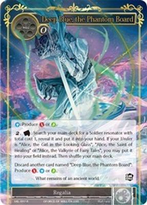 Deep Blue, the Phantom Board