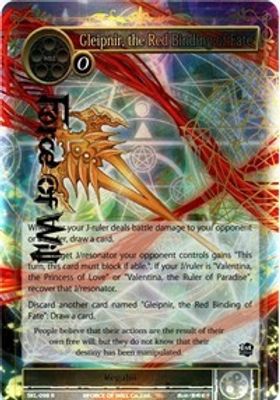 Gleipnir, the Red Binding of Fate (Full Art)