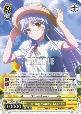 Parting Words, Kanade (RRR)