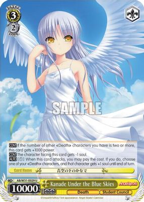 Kanade Under the Blue Skies