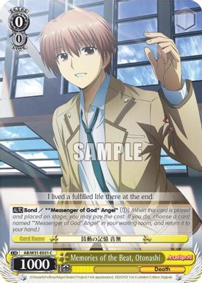 Memories of the Beat, Otonashi
