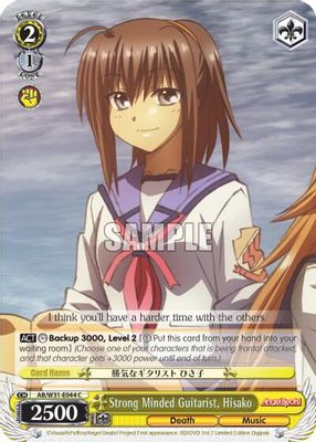 Strong Minded Guitarist, Hisako