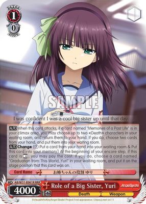 Role of a Big Sister, Yuri (RRR)
