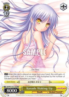 Kanade Waking Up (RRR)