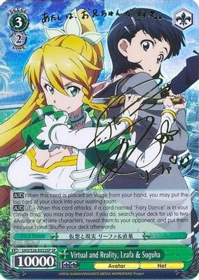 Virtual and Reality, Leafa & Suguha (SP)