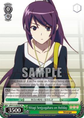 Hitagi Senjyogahara on Holiday (SR)