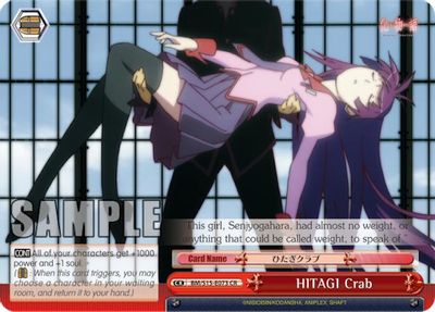 HITAGI Crab