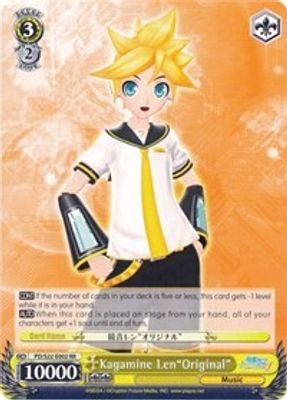 Kagamine Len