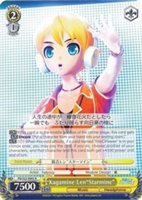 Kagamine Len
