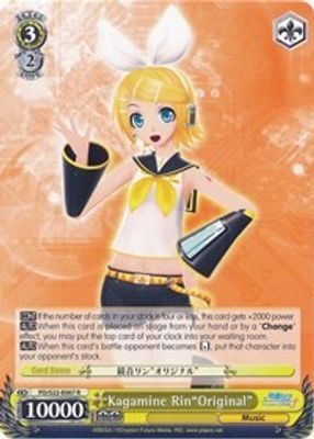 Kagamine Rin