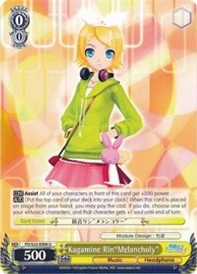 Kagamine Rin