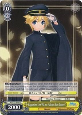 Kagamine Len
