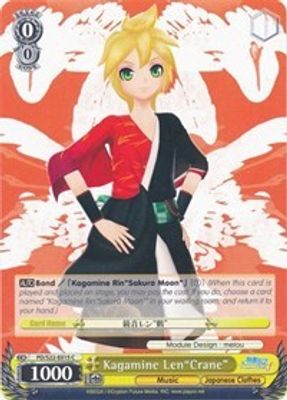 Kagamine Len