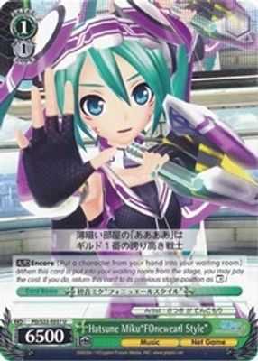 Hatsune Miku