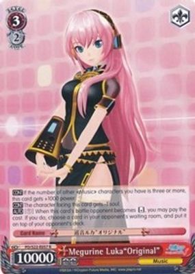 Megurine Luka
