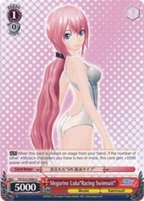 Megurine Luka