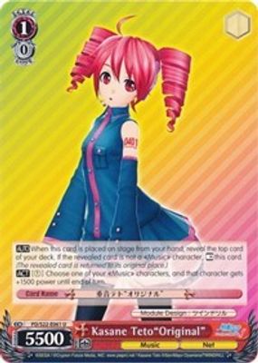 Kasane Teto