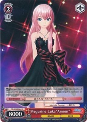 Megurine Luka