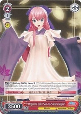 Megurine Luka
