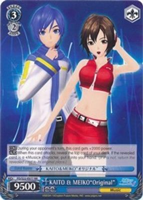 KAITO & MEIKO