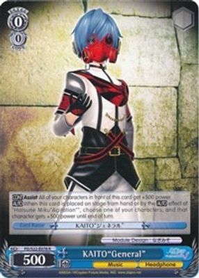 KAITO