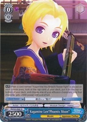 Kagamine Len