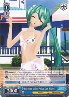 Hatsune Miku