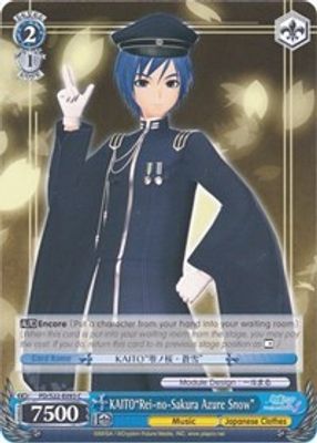 KAITO