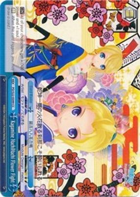 Kagamine HachiHachi Flower Fight