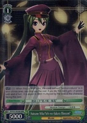 Hatsune Miku