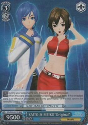 KAITO & MEIKO