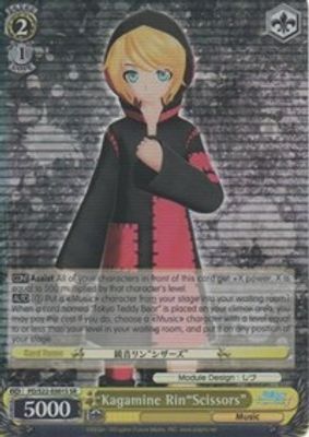 Kagamine Rin