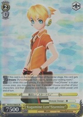 Kagamine Len