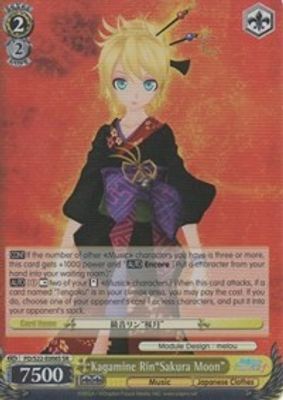 Kagamine Rin