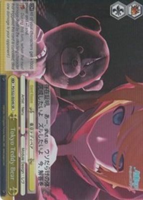Tokyo Teddy Bear (SR)