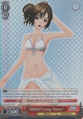 MEIKO