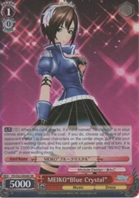MEIKO