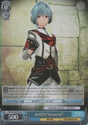 KAITO