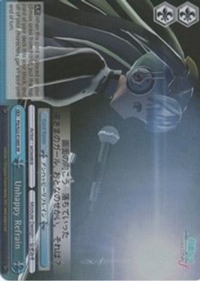Unhappy Refrain (SR)