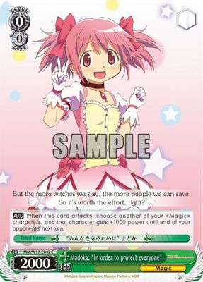 Madoka: 